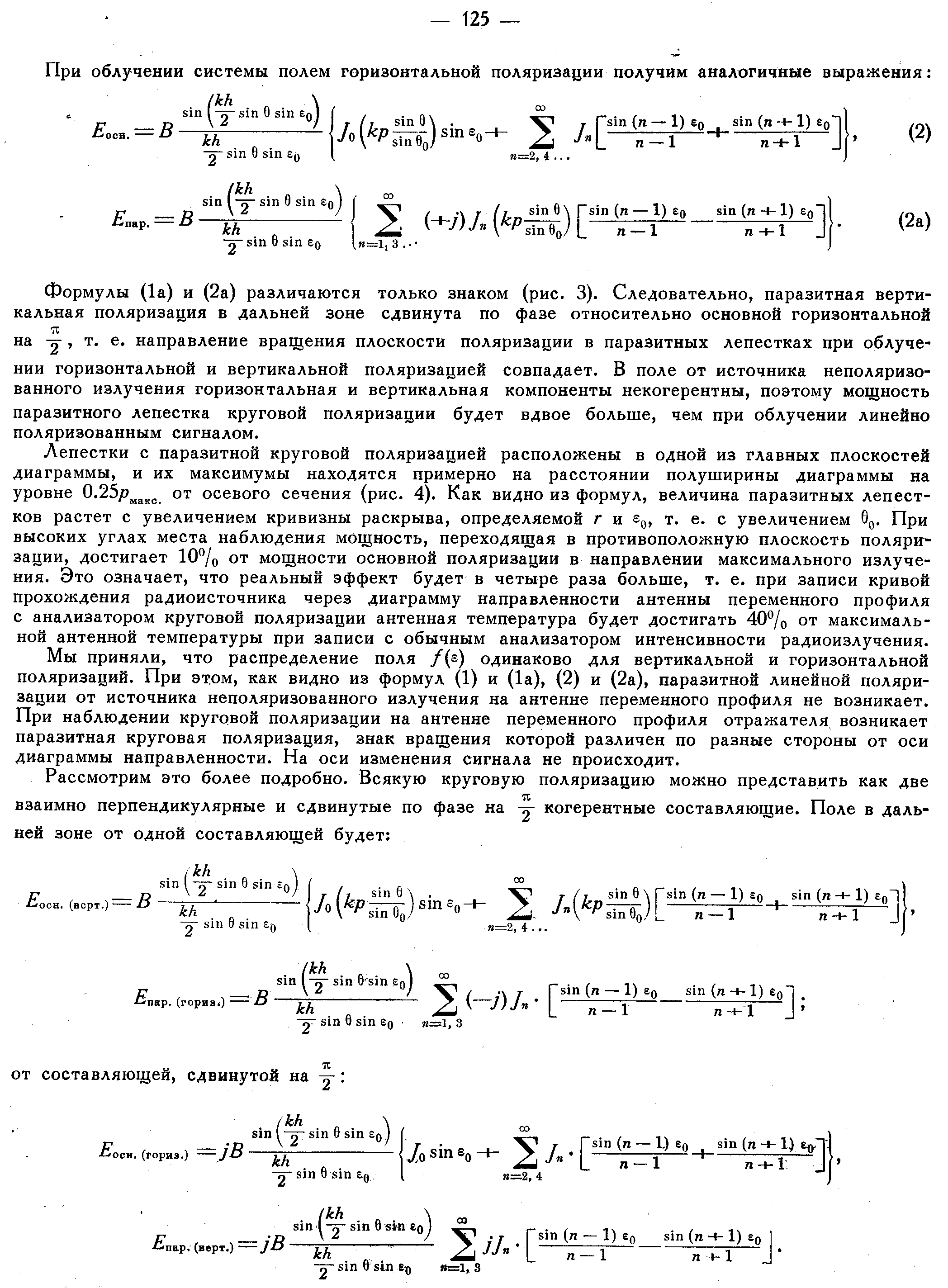 Кузнецова Г.В., Соболева Н.С.,стр.3